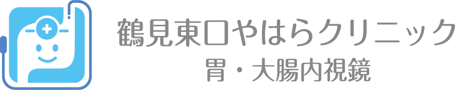 鶴見東口やはらクリニック